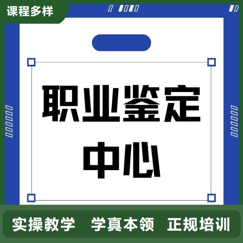 混凝土搅拌营架操作证有用吗正规报考机构