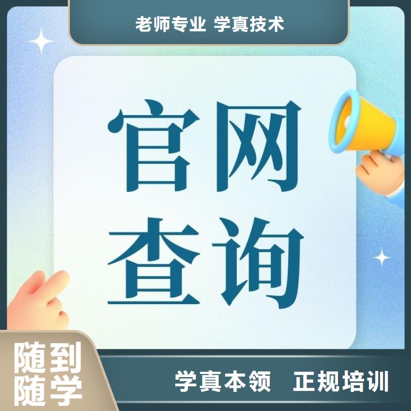 固体废物监测工证报考条件轻松就业