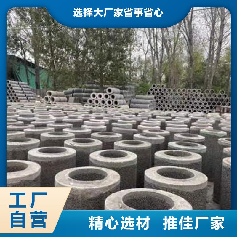 【水泥管】_铜材厂家定制零售批发-鹏德物资(大理市分公司)