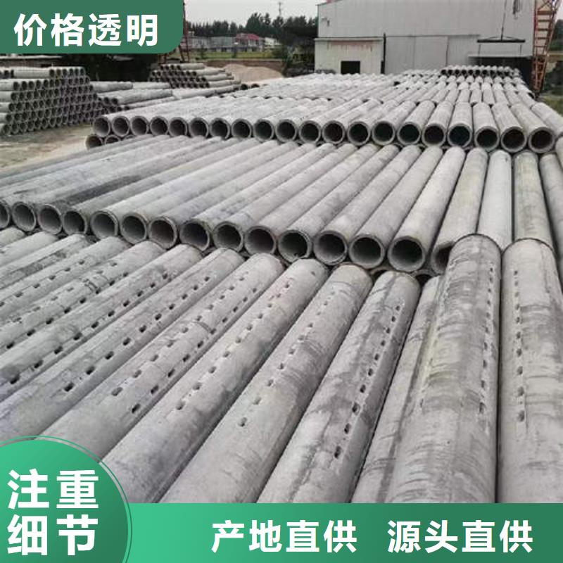 水泥管水泥钢筋深井管货源足质量好