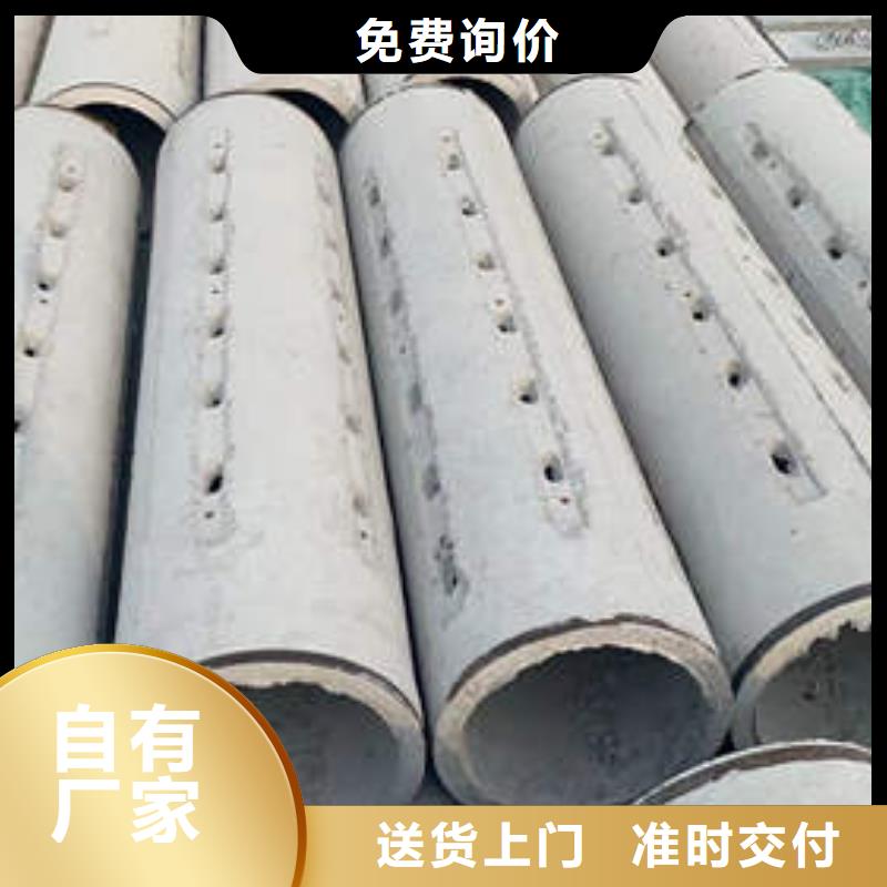 水泥管_300mm钢制井管厂家品控严格