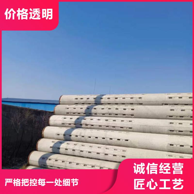 水泥管无砂水泥管严格把关质量放心