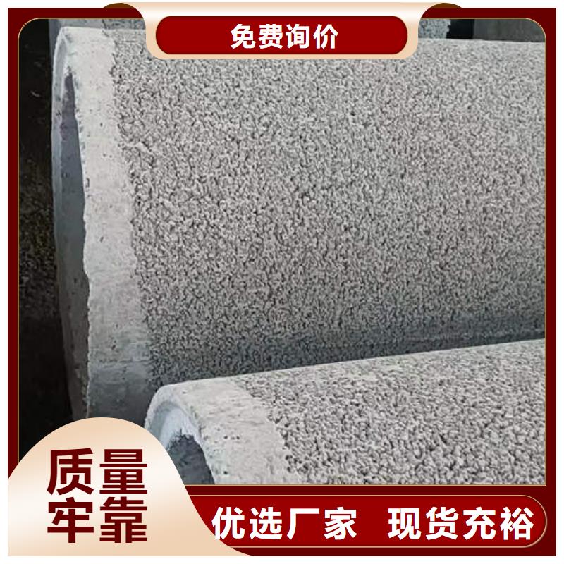 水泥管货源充足