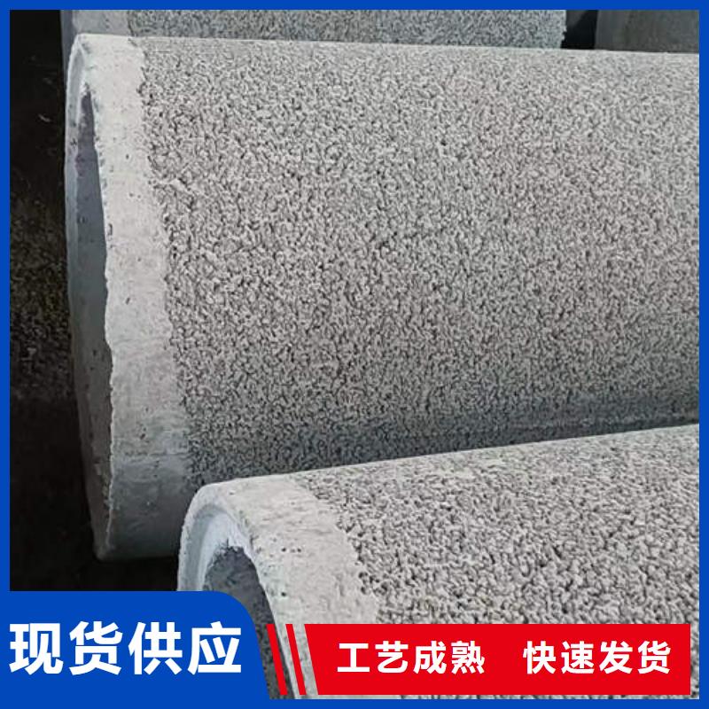 水泥管桩基降水219*3mm滤水管质量安心