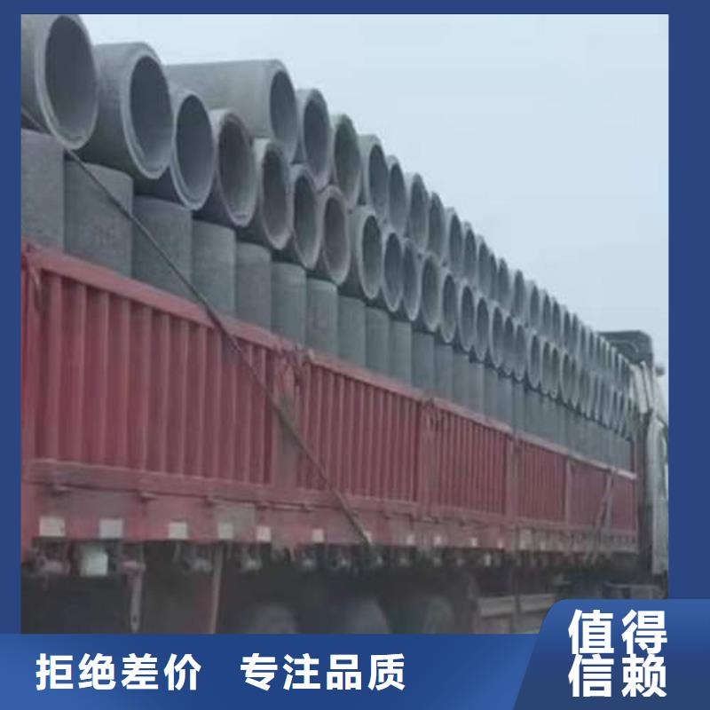 【水泥管】_铜材厂家定制零售批发-鹏德物资(大理市分公司)