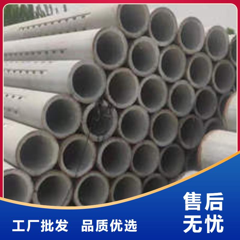 水泥管200*6灌溉深水井壁管细节之处更加用心