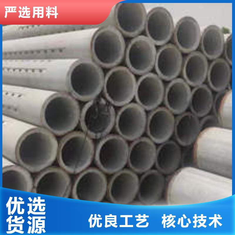 水泥管桩基降水219*3mm滤水管质量安心