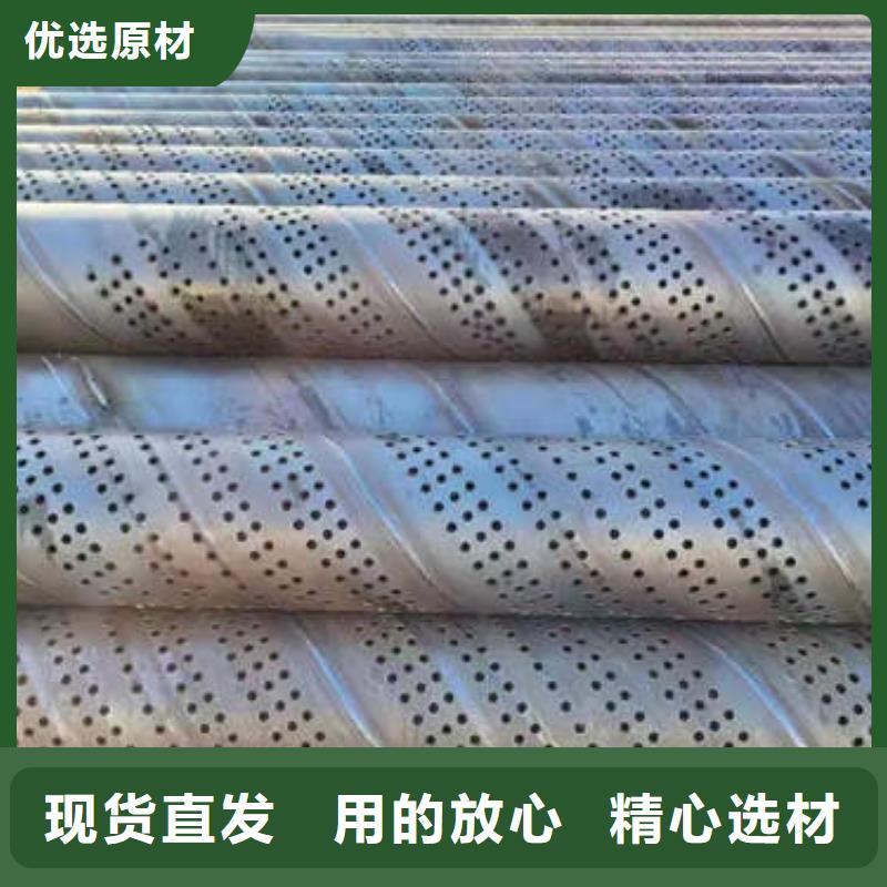 【滤水管】 井管厂家价格实惠同城品牌