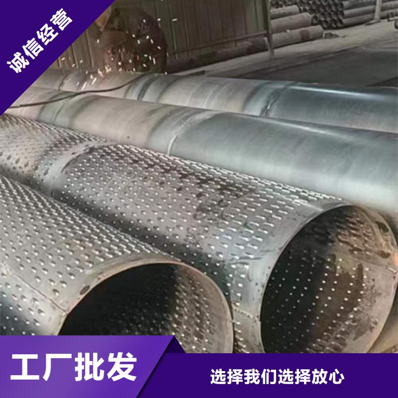 滤水管_200*6灌溉深水井壁管实力才是硬道理