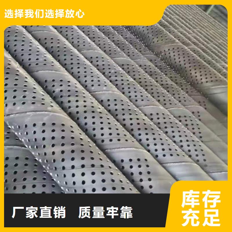 直缝滤水管型号齐全