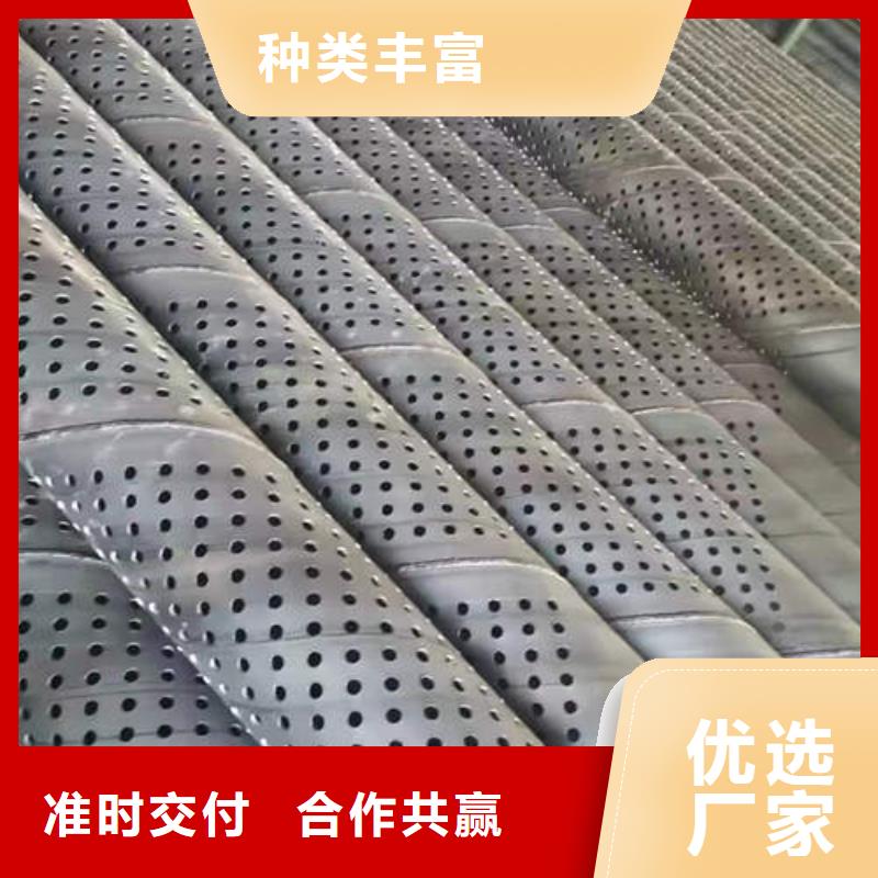 滤水管_200*6灌溉深水井壁管实力才是硬道理