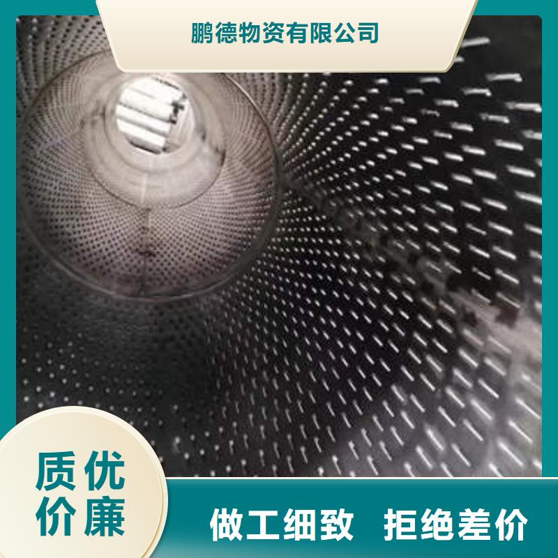 鹏德6mm紫铜方管盘管【滤水管】 井管厂家价格实惠28354.com