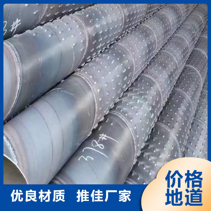 【滤水管】 井管厂家价格实惠同城品牌