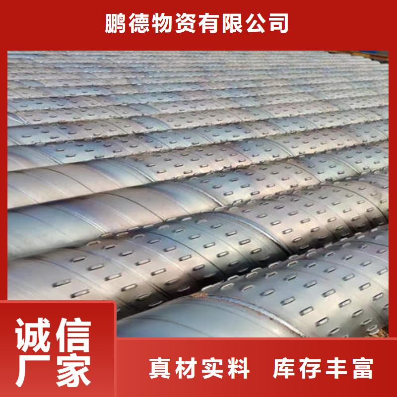 滤水管-dn25镀锌钢管层层质检