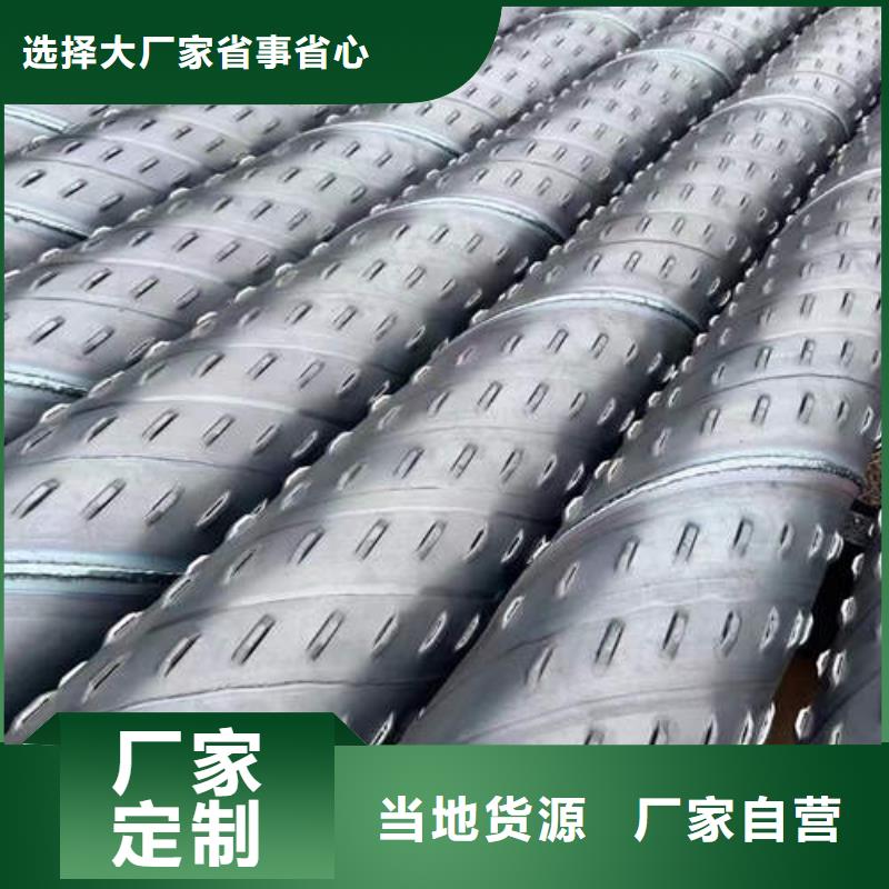 滤水管_200*6灌溉深水井壁管实力才是硬道理