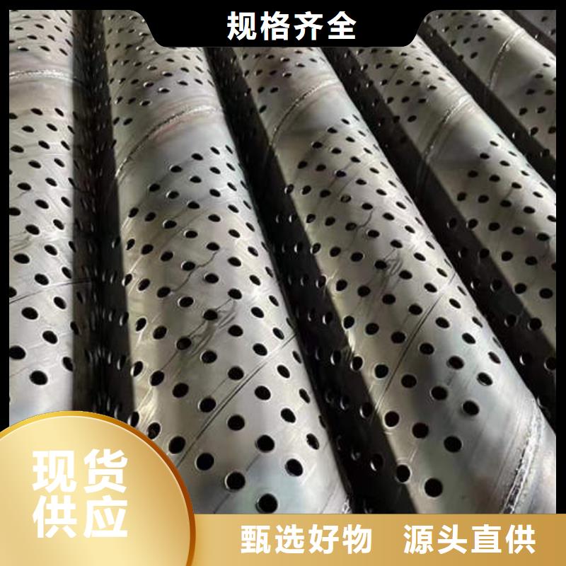 滤水管精密紫铜管源头厂家量大价优