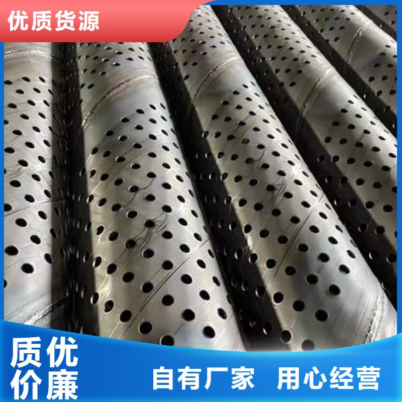 滤水管,不锈钢井管厂家现货供应