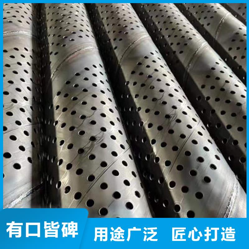 【滤水管】 井管厂家价格实惠同城品牌