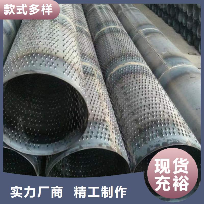 【滤水管】镀锌钢管优质材料厂家直销