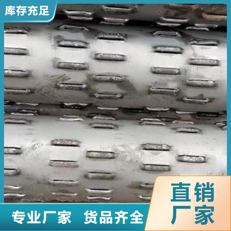 【滤水管】镀锌钢管优质材料厂家直销