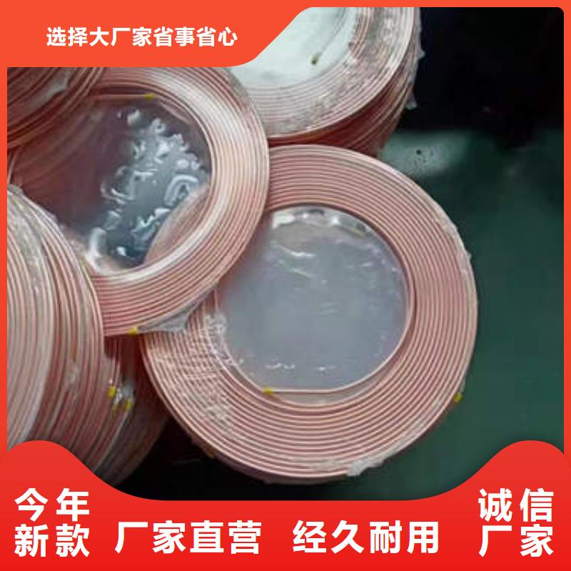 紫铜管质量优价格低