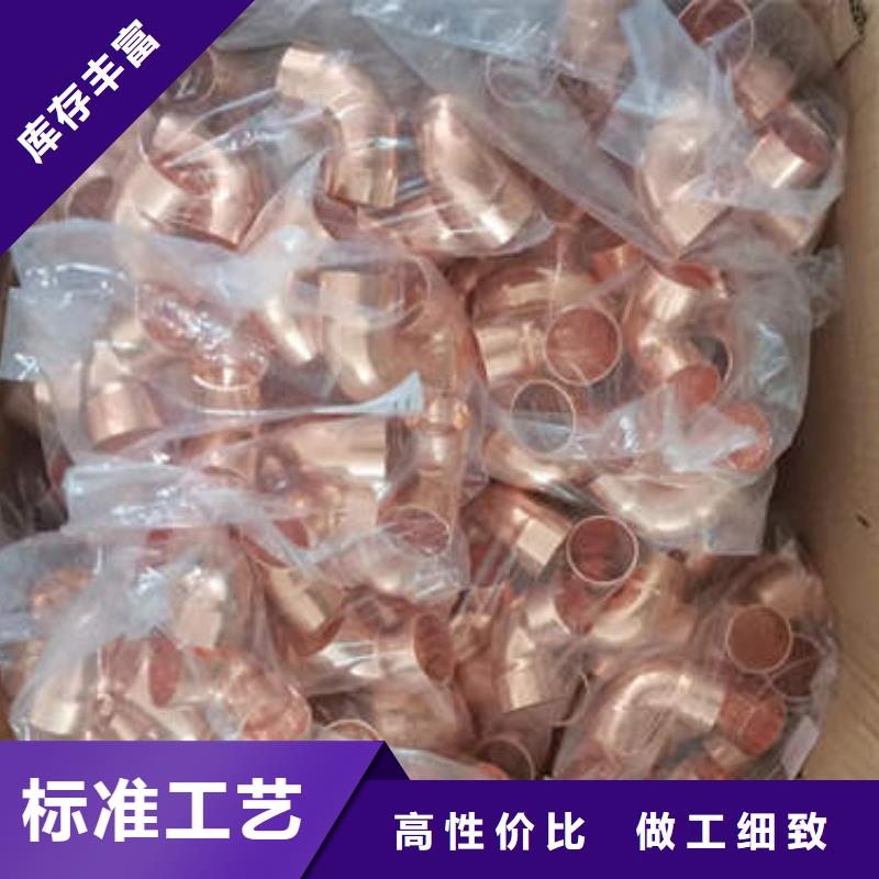 紫铜管500mm钢制井管现货充足量大优惠
