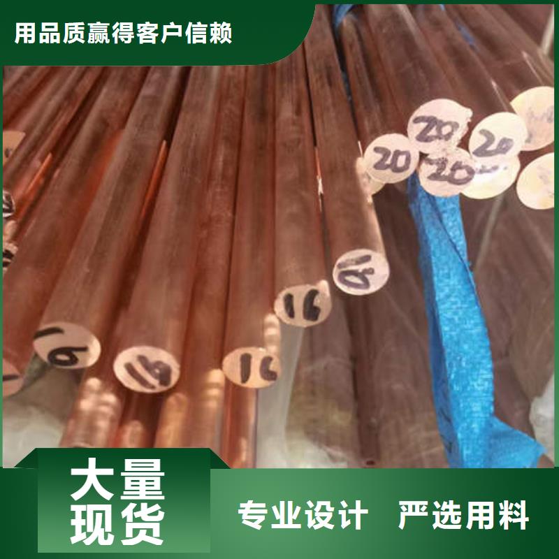 |龙子湖|禹会|池州|黄山|芜湖|安庆鹏德【 紫铜管-空调制冷专用铜管专业厂家】