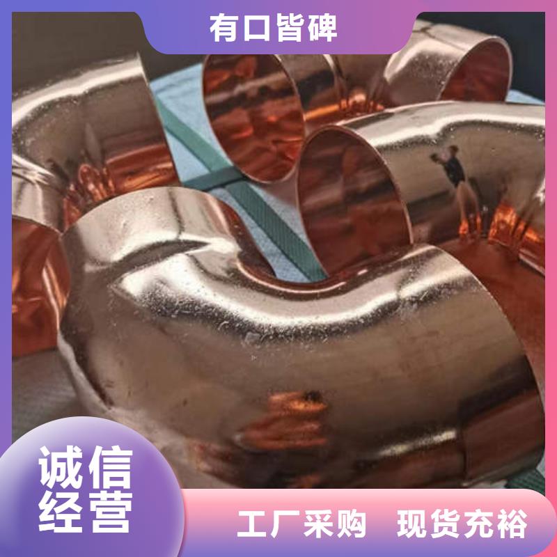 紫铜管DN400圆孔井优质原料