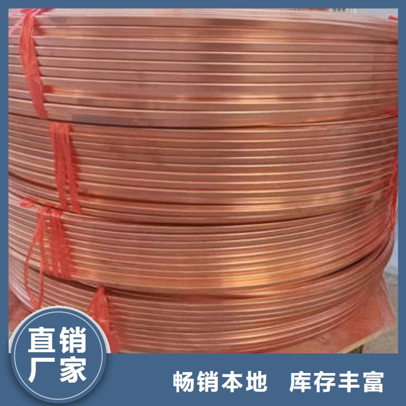 【物流配送 紫铜管-空调制冷专用铜管专业厂家】_生产商