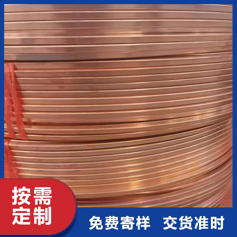 紫铜管6mm紫铜方管盘管好品质选我们