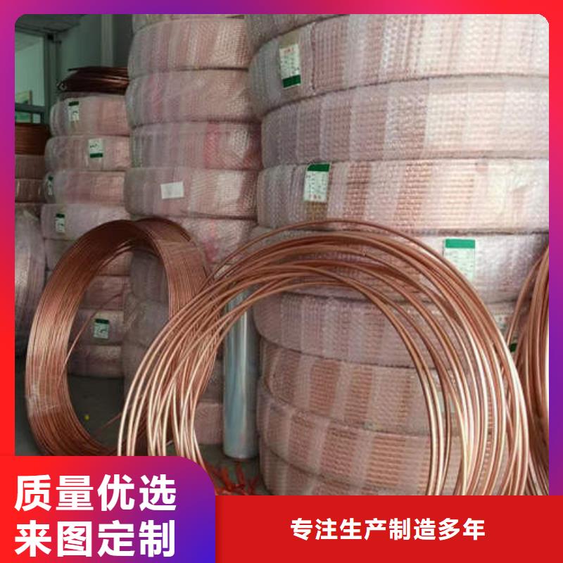 紫铜管Q355E镀锌方管源头厂商