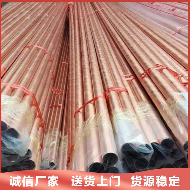 紫铜管质量优价格低