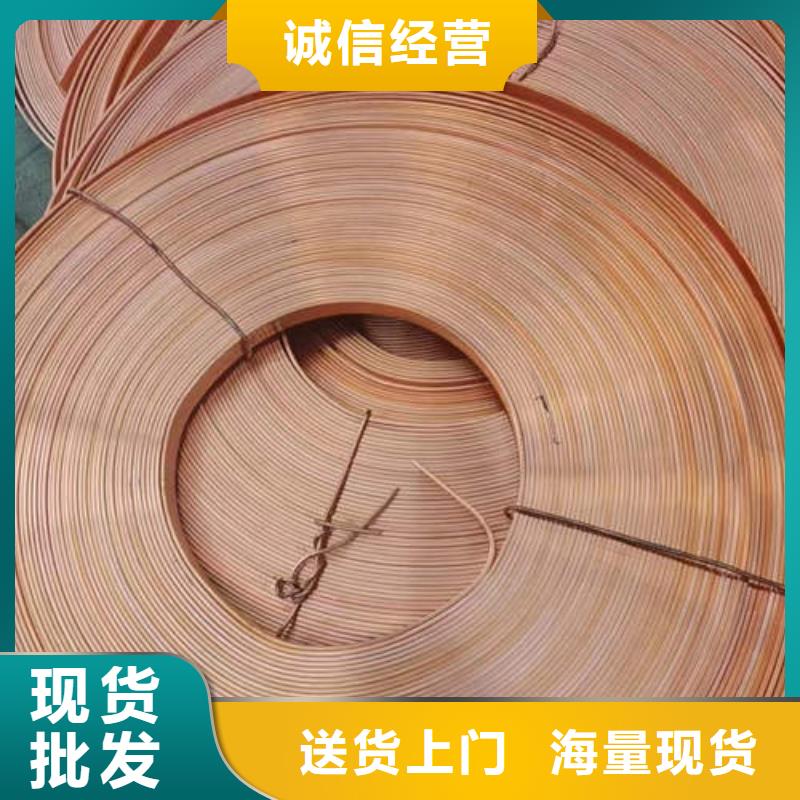 剑河|天柱|黔西南|黔南|安顺|毕节|贵阳|铜仁|六盘水【紫铜管】-空调制冷专用铜管实力厂商-鹏德