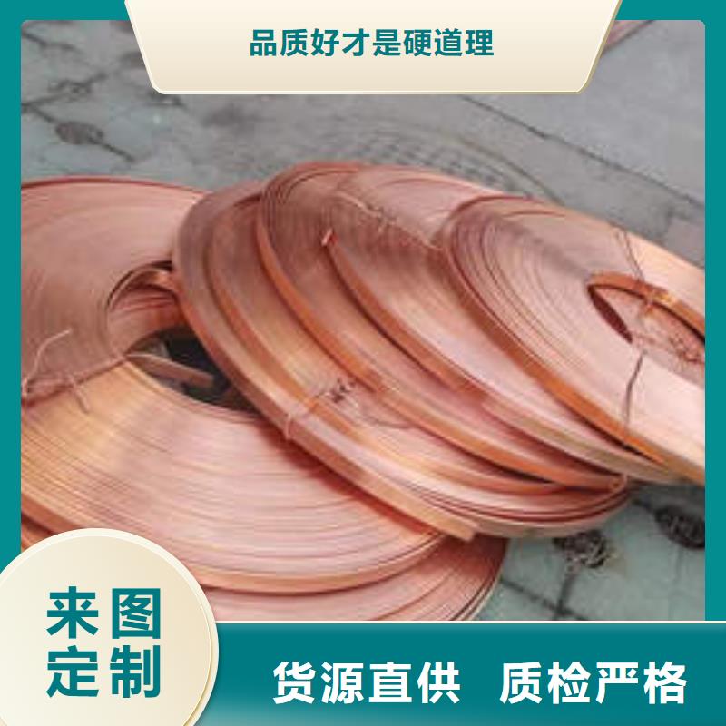 紫铜管铜材厂家好品质售后无忧