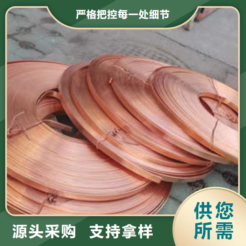 坊子无缝紫铜管诚信厂家