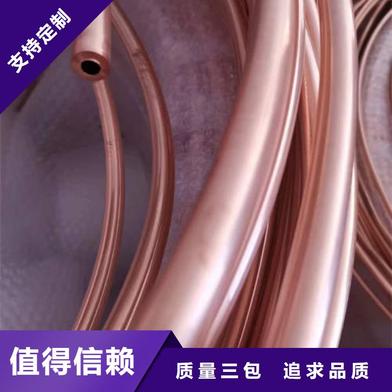 紫铜管200*6灌溉深水井壁管一致好评产品