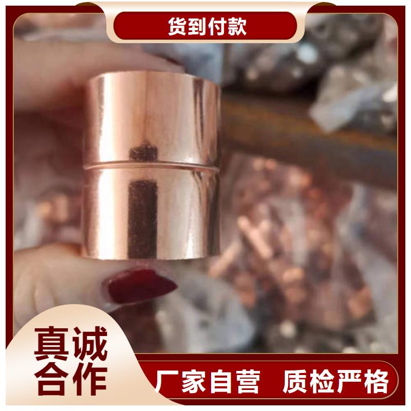 坊子无缝紫铜管诚信厂家