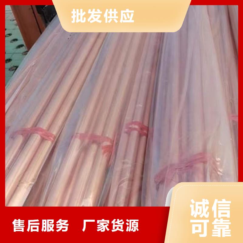 紫铜管500mm钢制井管诚信可靠
