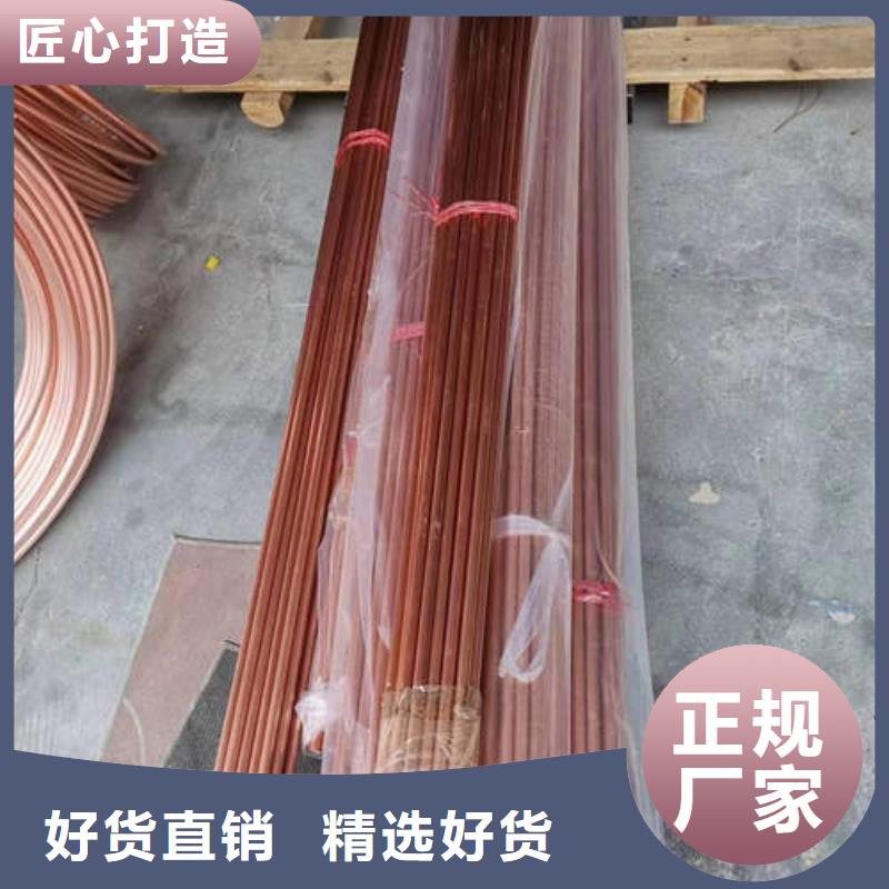 鹏德紫铜管_【水泥钢筋深井管】现货充足-二八商务