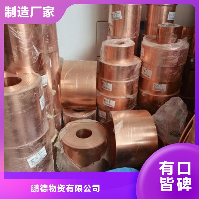 紫铜管软态紫铜管诚信为本