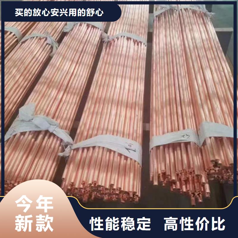紫铜管质量优价格低