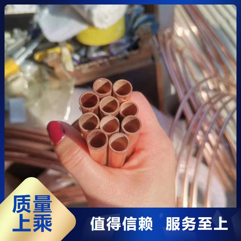 【物流配送 紫铜管-空调制冷专用铜管专业厂家】_生产商