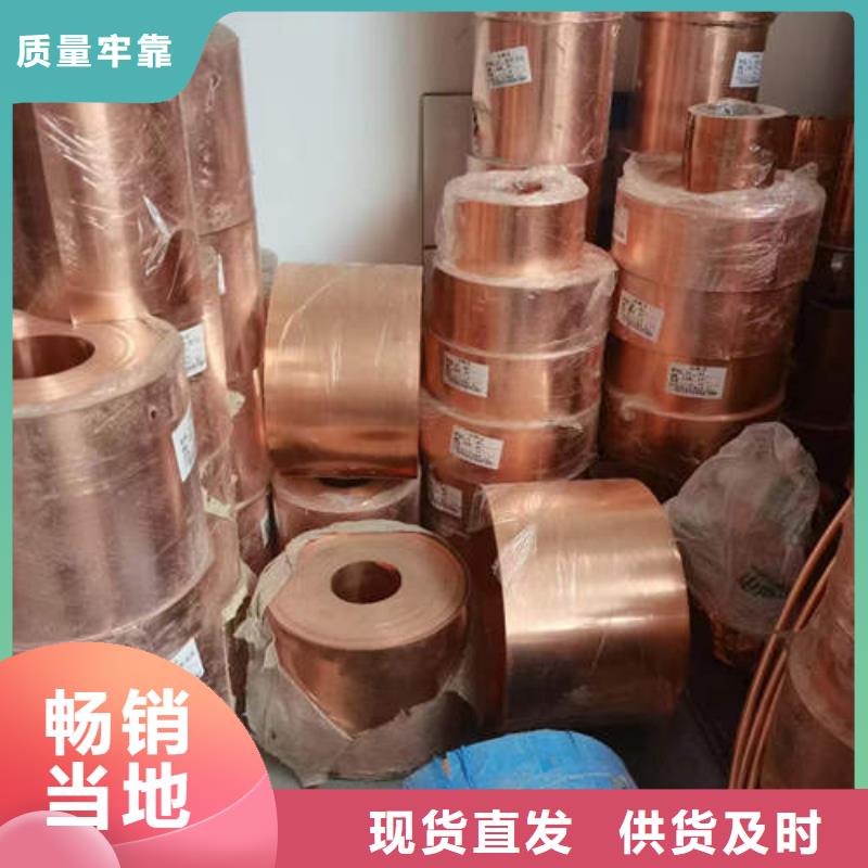 紫铜管377mm降水井花管实力优品