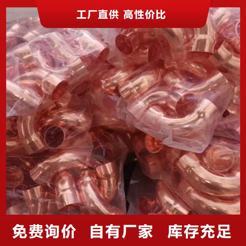 剑河|天柱|黔西南|黔南|安顺|毕节|贵阳|铜仁|六盘水【紫铜管】-空调制冷专用铜管实力厂商-鹏德