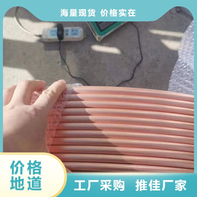紫铜管质量优价格低