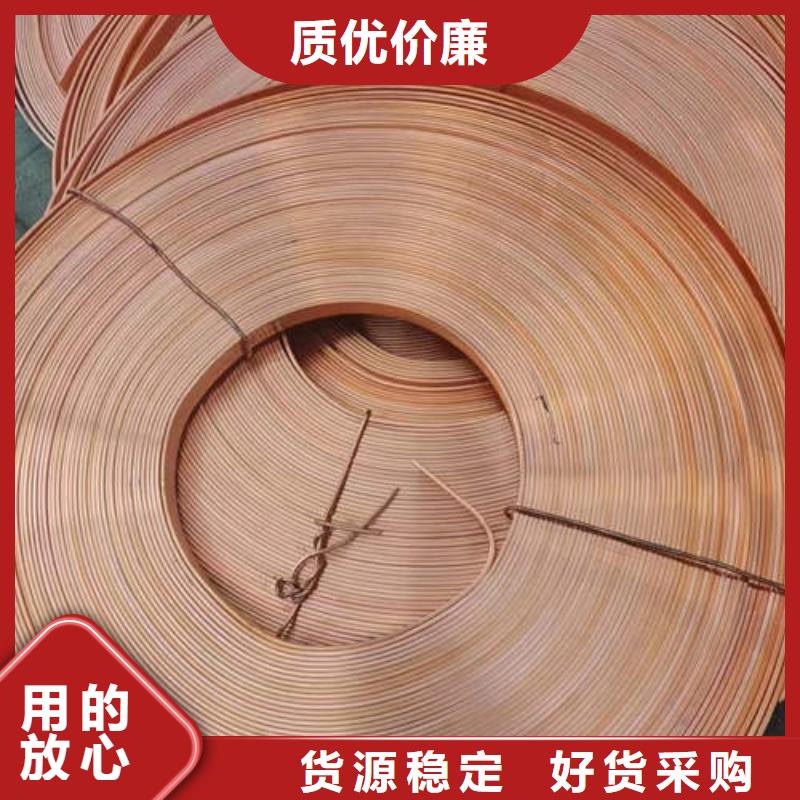 坊子无缝紫铜管诚信厂家