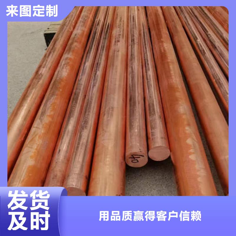 紫铜管锻造厚壁紫铜管一站式厂家
