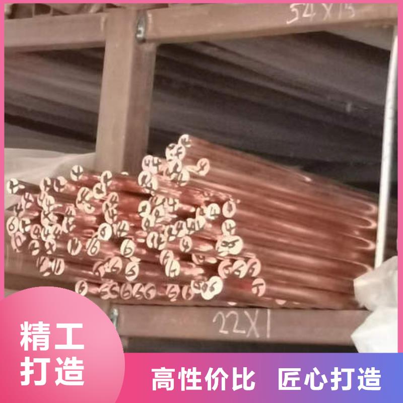 紫铜管6mm紫铜方管盘管好品质选我们