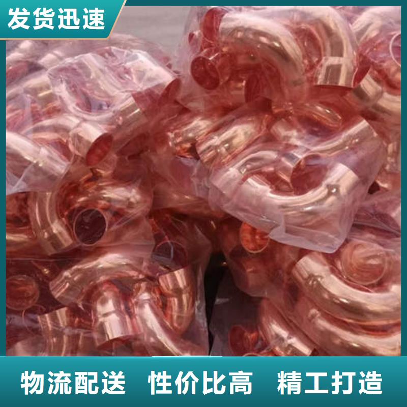 紫铜管500mm钢制井管现货充足量大优惠