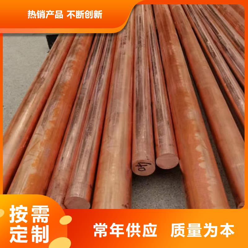 |龙子湖|禹会|池州|黄山|芜湖|安庆鹏德【 紫铜管-空调制冷专用铜管专业厂家】